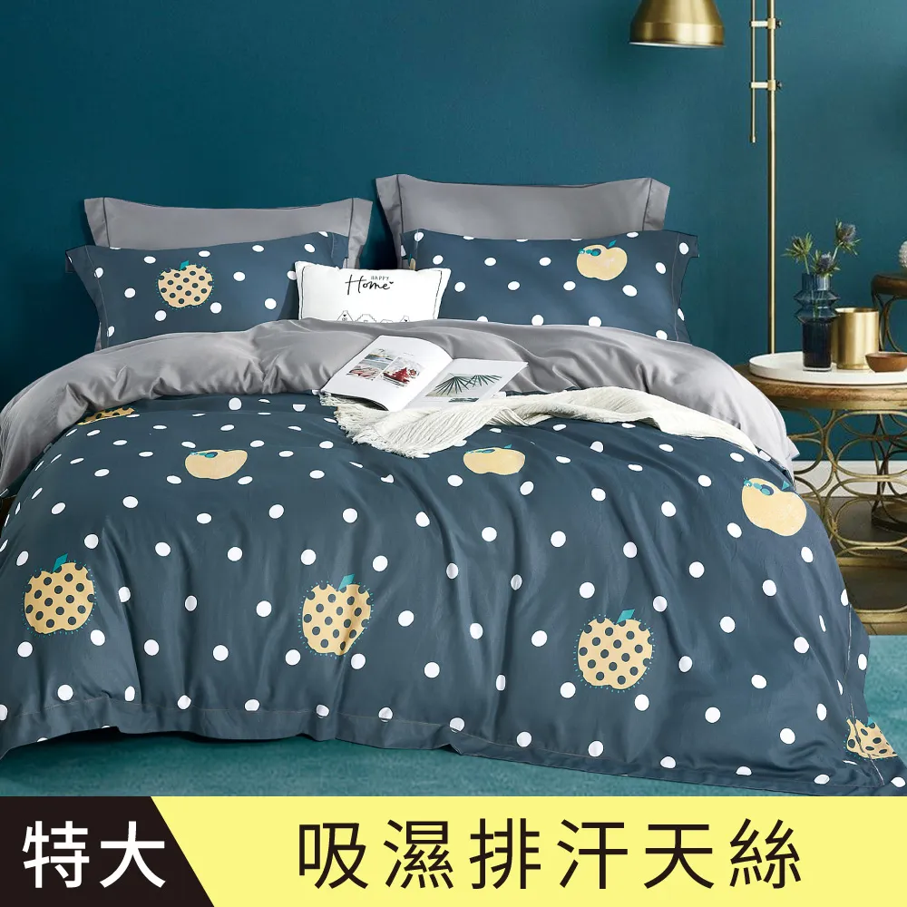 【FOCA破序主義-藍】吸濕排汗天絲舖棉/兩用被/床包組 床高35cm 雙吊牌品質認證 歷史價格詳細信息