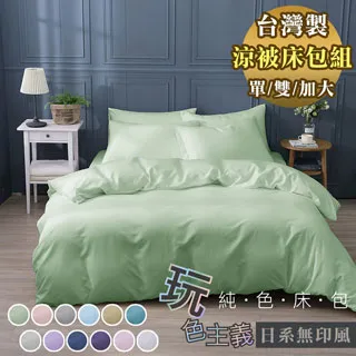 【多件組】貝柔舒服棉五趾襪-超短款-純色 歷史價格詳細信息