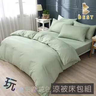 【BEST貝思特】果膠涼感獨立筒枕 2入 台灣製造 防蹣抗菌 獨家贈舒柔棉枕套1入 歷史價格詳細信息