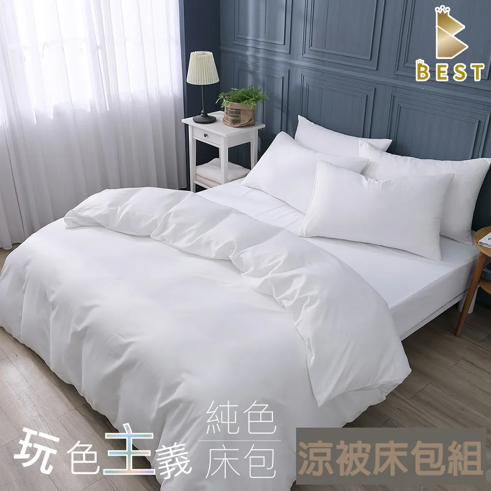 貝柔台灣製純棉男用手帕(格紋款單入) 歷史價格詳細信息