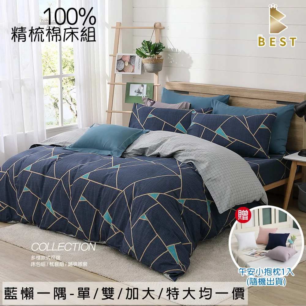 藍貝思特干擦成膜白板筆 紅藍黑綠色大容量教學可擦可加墨水白板 歷史價格詳細信息