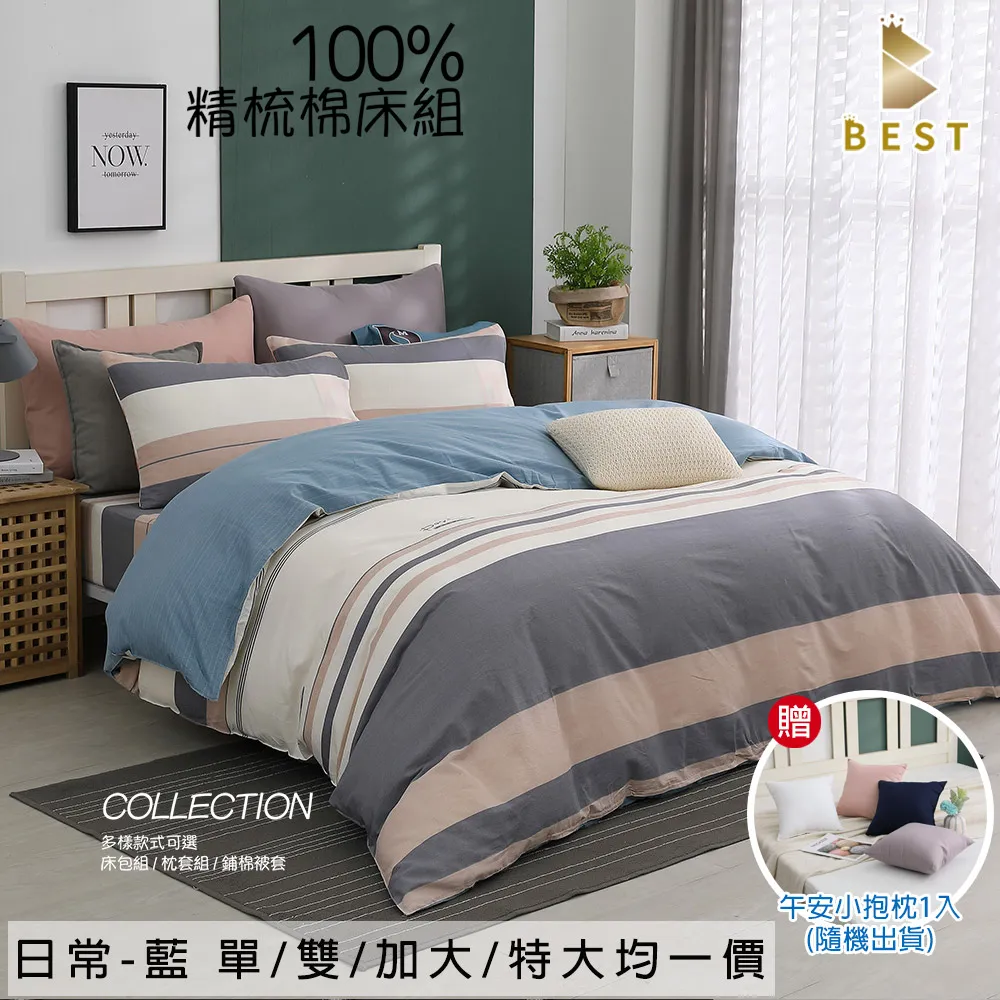 藍貝思特干擦成膜白板筆 紅藍黑綠色大容量教學可擦可加墨水白板 歷史價格詳細信息