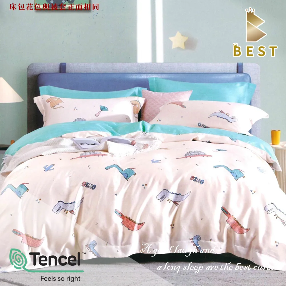 貝思樂紙尿褲超薄全包臀一體拉拉褲嬰兒舒適學步褲寶寶通用尿不濕 歷史價格詳細信息