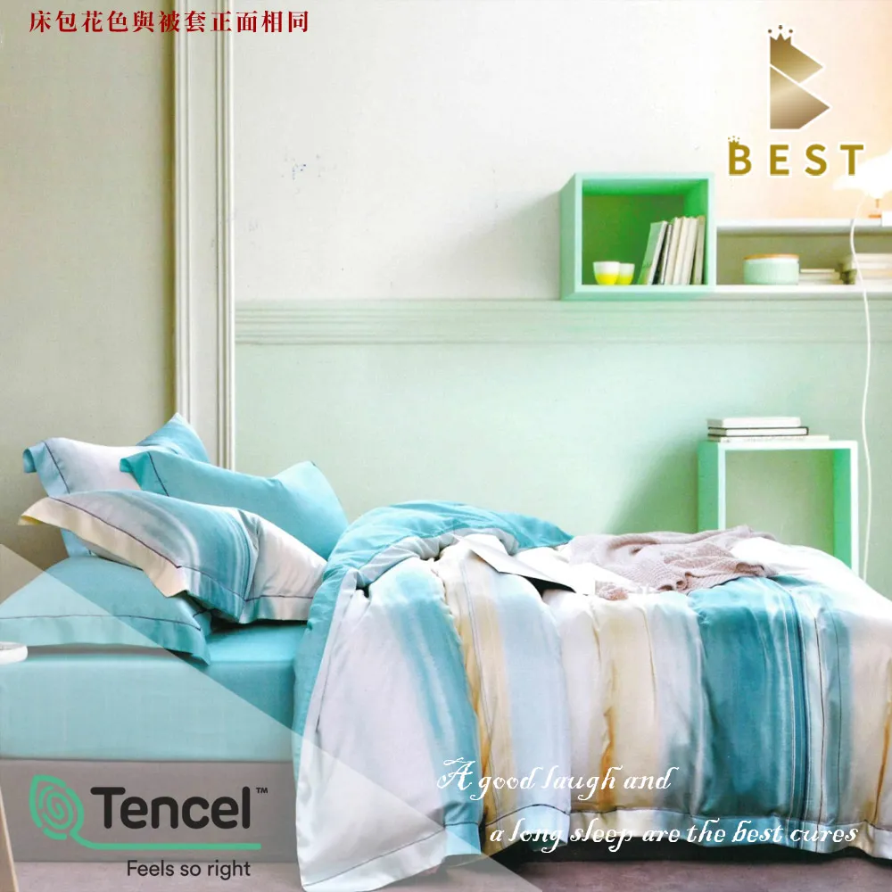 特大100%頂級天絲八件式床罩組-溫莎秋語 歷史價格詳細信息