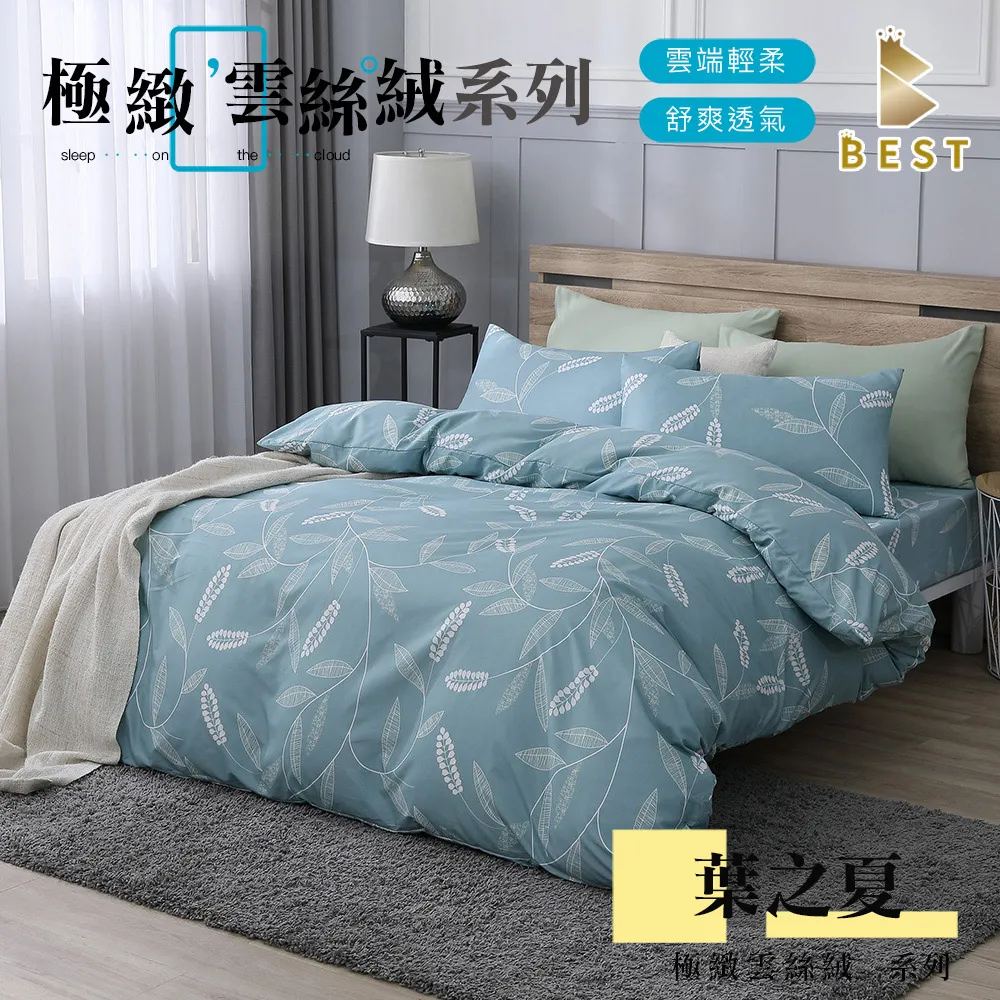 加大特價組 夏季字母印花 棉質無袖背心 一組兩件 2XL-7XL 三款【JS MAN型男加大尺碼男裝 歷史價格詳細信息