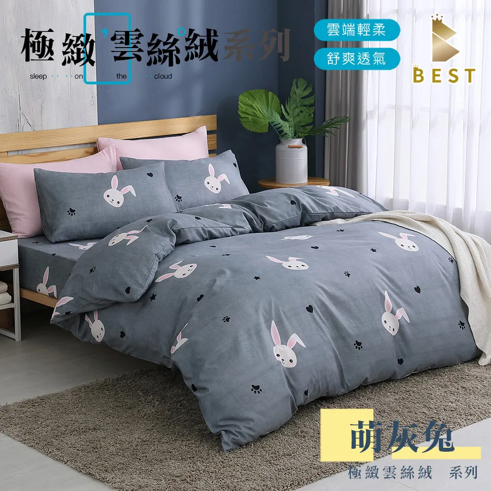 萌灰兔小飛袖無袖背心洋裝 背心裙 連身裙 連衣裙 女童 兒童 童裝 現貨 橘魔法【p0061236049294】 歷史價格詳細信息