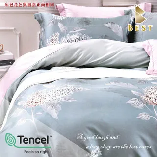 特大100%頂級天絲八件式床罩組-溫莎秋語 歷史價格詳細信息