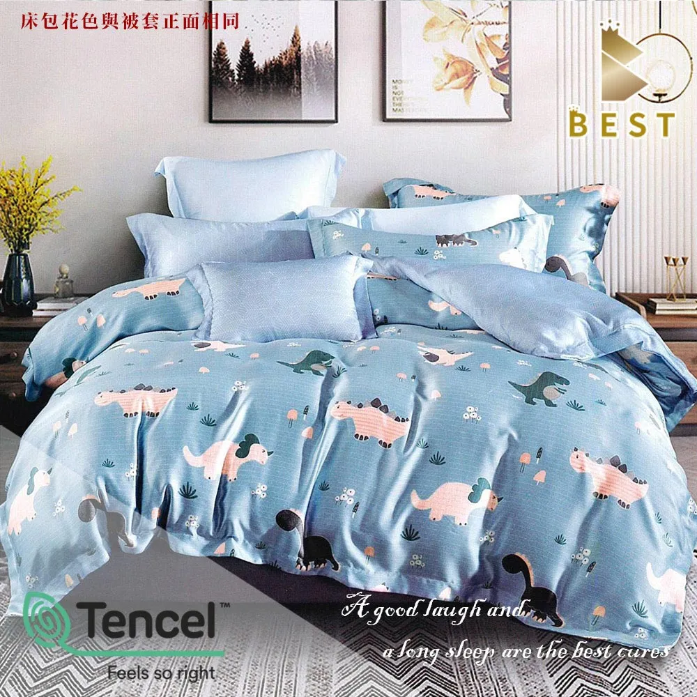 【BEST 貝思特】加大100%頂級天絲八件式床罩組-極彩 歷史價格詳細信息