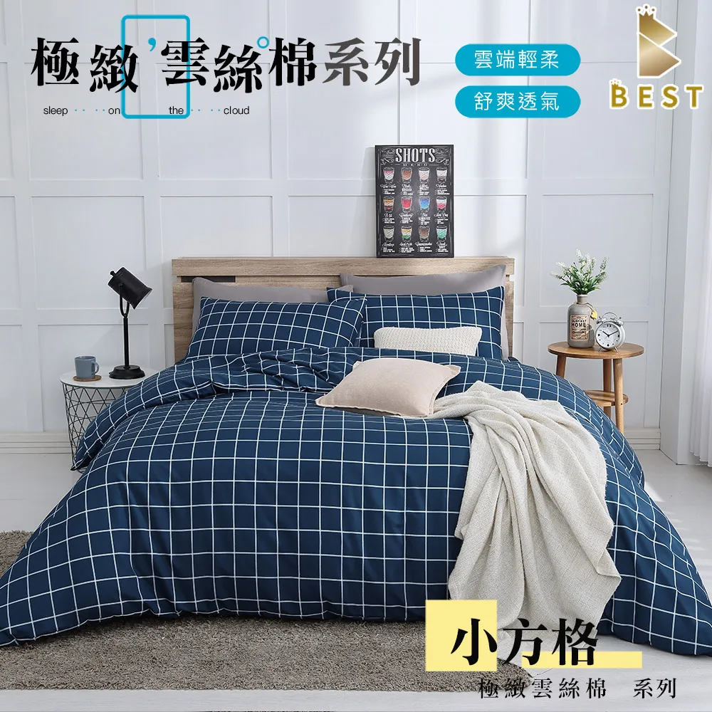 一次性床單 雙人床 雙人床套【小麥購物】一次性用品 床單套 拋棄式 一次性  旅行必備  保潔 保潔套【Y574】 歷史價格詳細信息