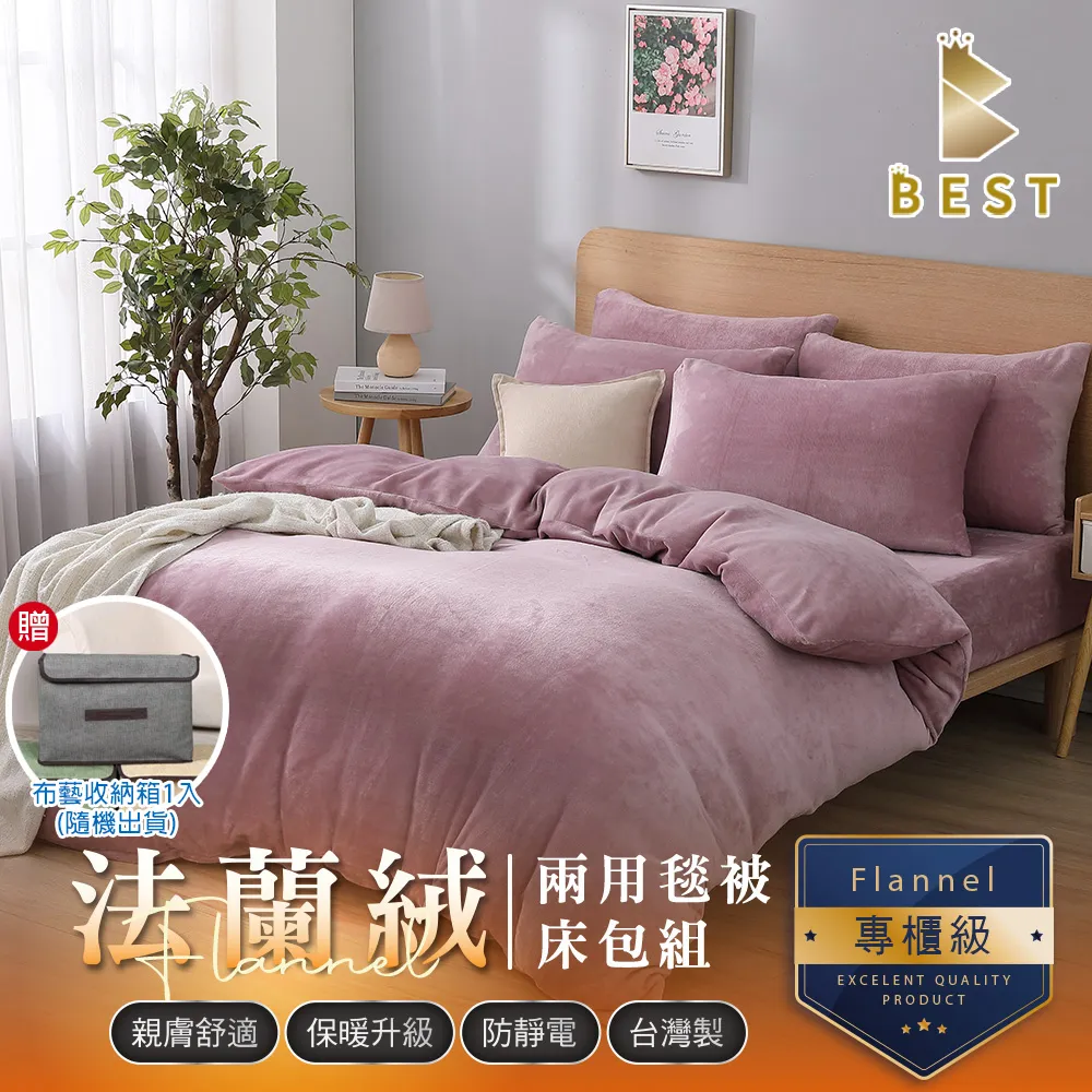 【BEST 貝思特】雙人 素色床包枕套組 柔絲棉 床單 蔚藍海 歷史價格詳細信息