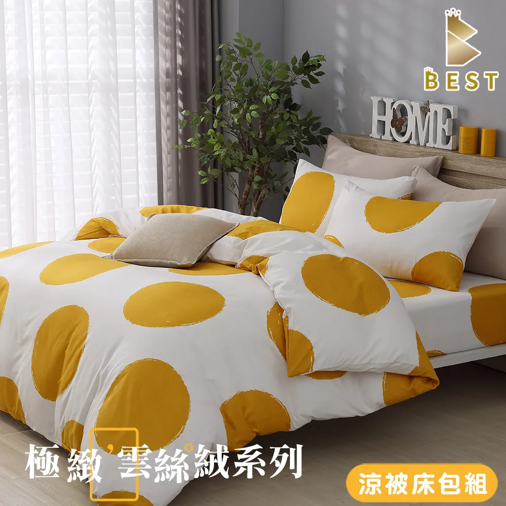 台灣茶人 極品麥芽醇韻紅茶四角茶包(25入/袋) 茶葉 冷泡茶 茶包 歷史價格詳細信息