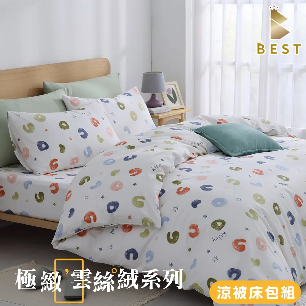 【BEST 貝思特】極致雲絲棉 涼被床包組 台灣製造 單人 雙人 加大 均一價   森林之鹿 歷史價格詳細信息