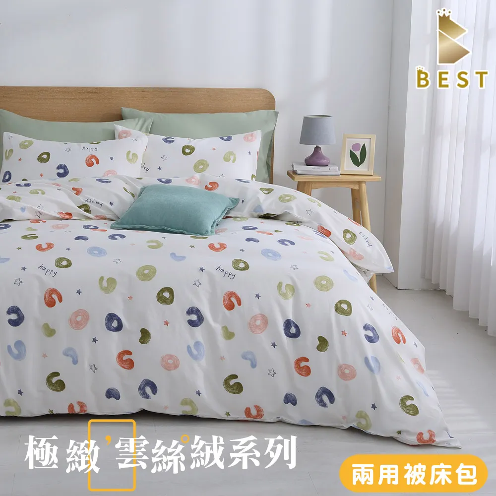 【BEST 貝思特】雲絲棉 兩用被床包組 竹間 單人 雙人 加大 特大 均一價 歷史價格詳細信息
