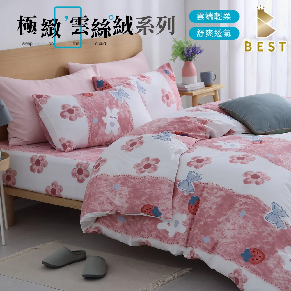 花朵軟綿綿ins化妝包女便攜大容量化妝品手拿包化妝包袋 歷史價格詳細信息