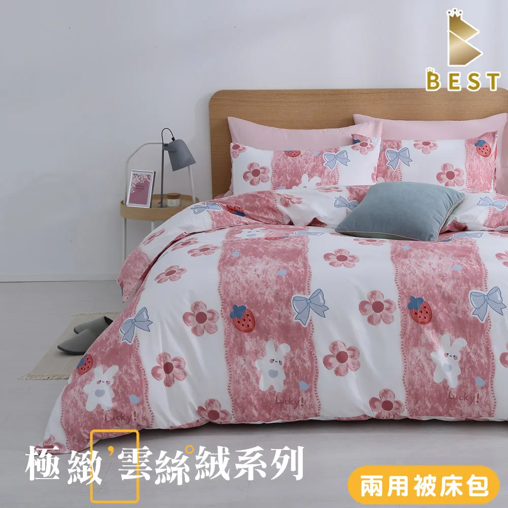 花朵軟綿綿ins化妝包女便攜大容量化妝品手拿包化妝包袋 歷史價格詳細信息