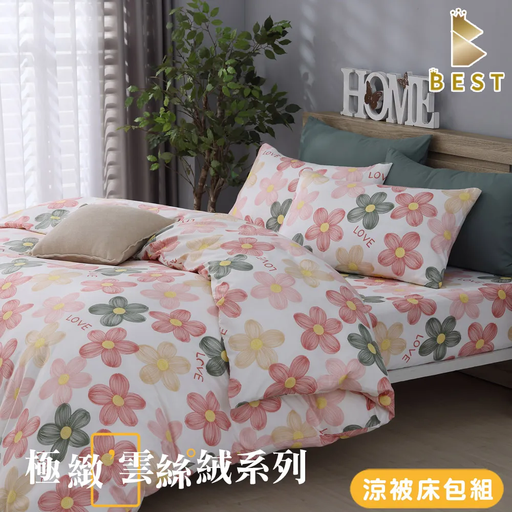 《致命的均衡：哈佛經濟學家推理系列》ISBN:986603187X│經濟新潮社│馬歇爾？傑逢斯 歷史價格詳細信息