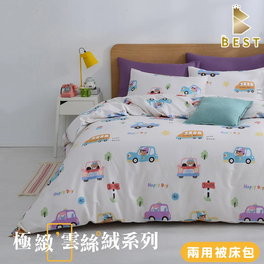 加大款寶寶車用汽座後視鏡 寶寶觀察鏡 寶寶後照鏡 寶寶後視鏡 汽座嬰兒觀察鏡 歷史價格詳細信息