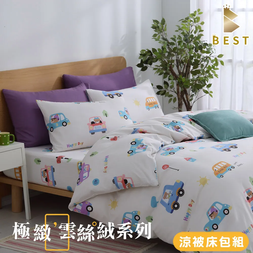 【特價】寶寶棉質連身包屁衣 兔裝 歷史價格詳細信息