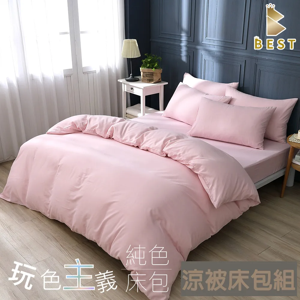 特大玫瑰紙林/垃圾桶-19L(4色可選) 歷史價格詳細信息