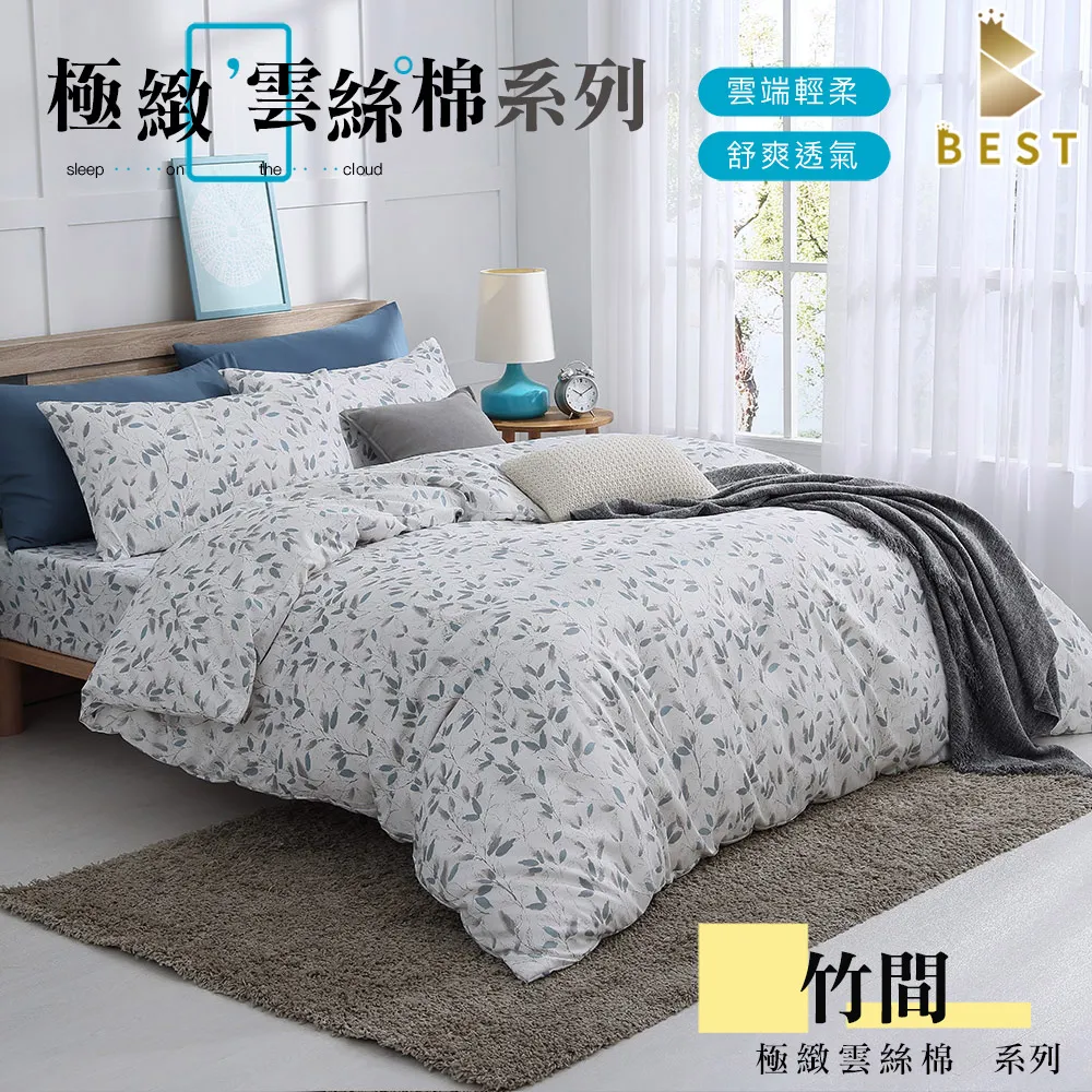 【加大空間】造型單口袋純棉短袖t恤 大尺碼短袖 男裝大尺碼純棉短t XL~4XL BIGSPACE【012084】 歷史價格詳細信息