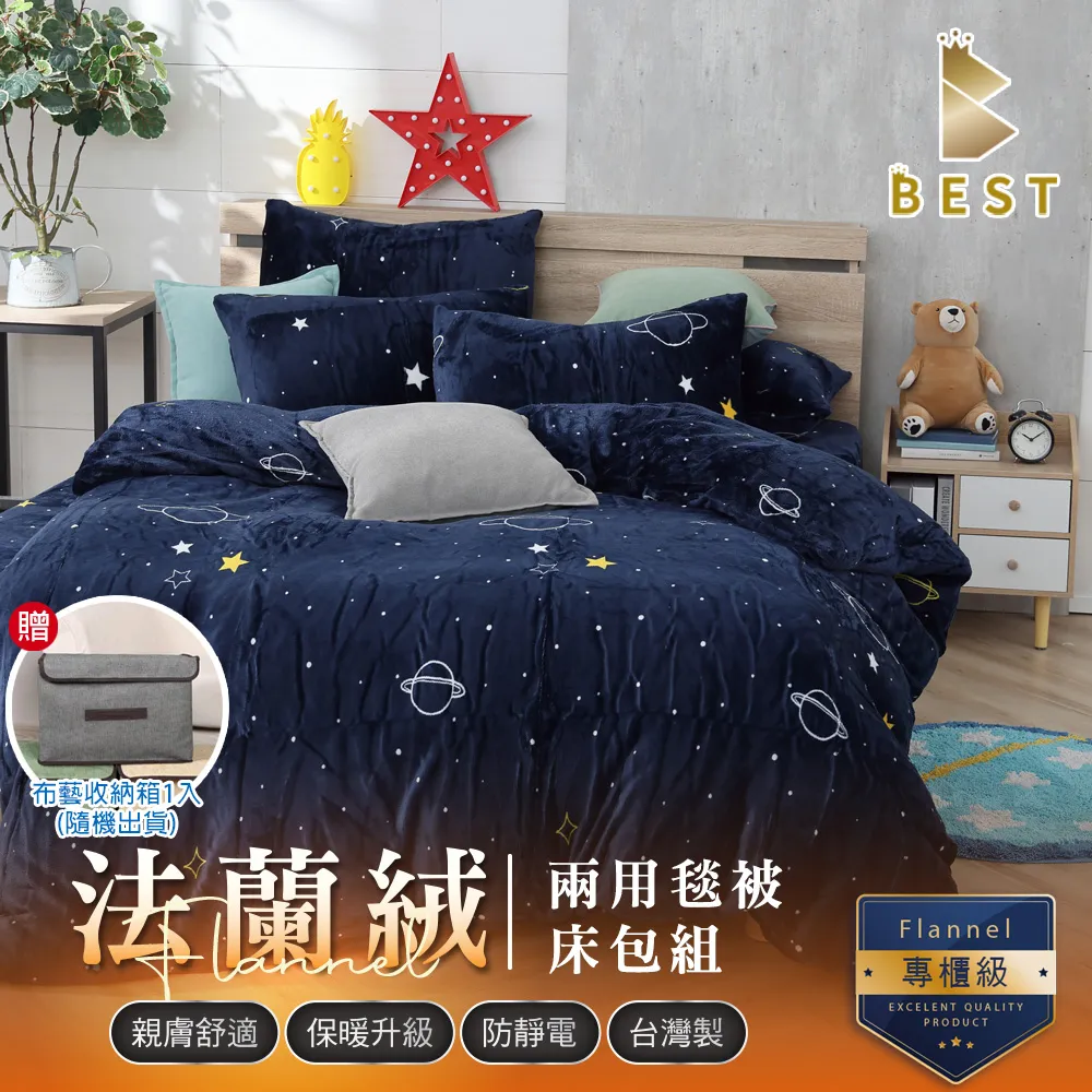 【BEST 貝思特】雙人 素色床包枕套組 柔絲棉 床單 蔚藍海 歷史價格詳細信息