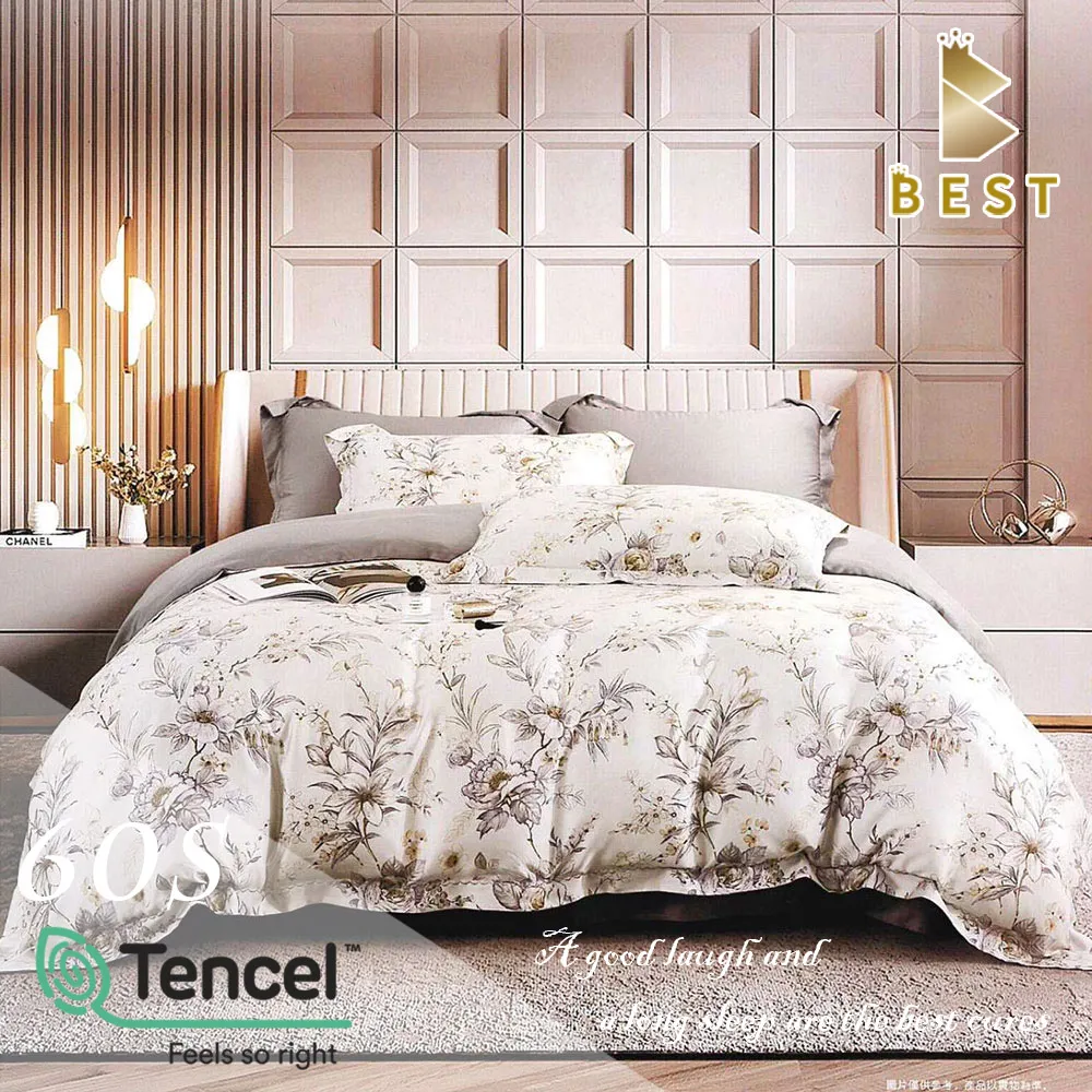 【BEST貝思特】100%TENCEL雙人60支頂級天絲兩用被床包組-去感知 歷史價格詳細信息