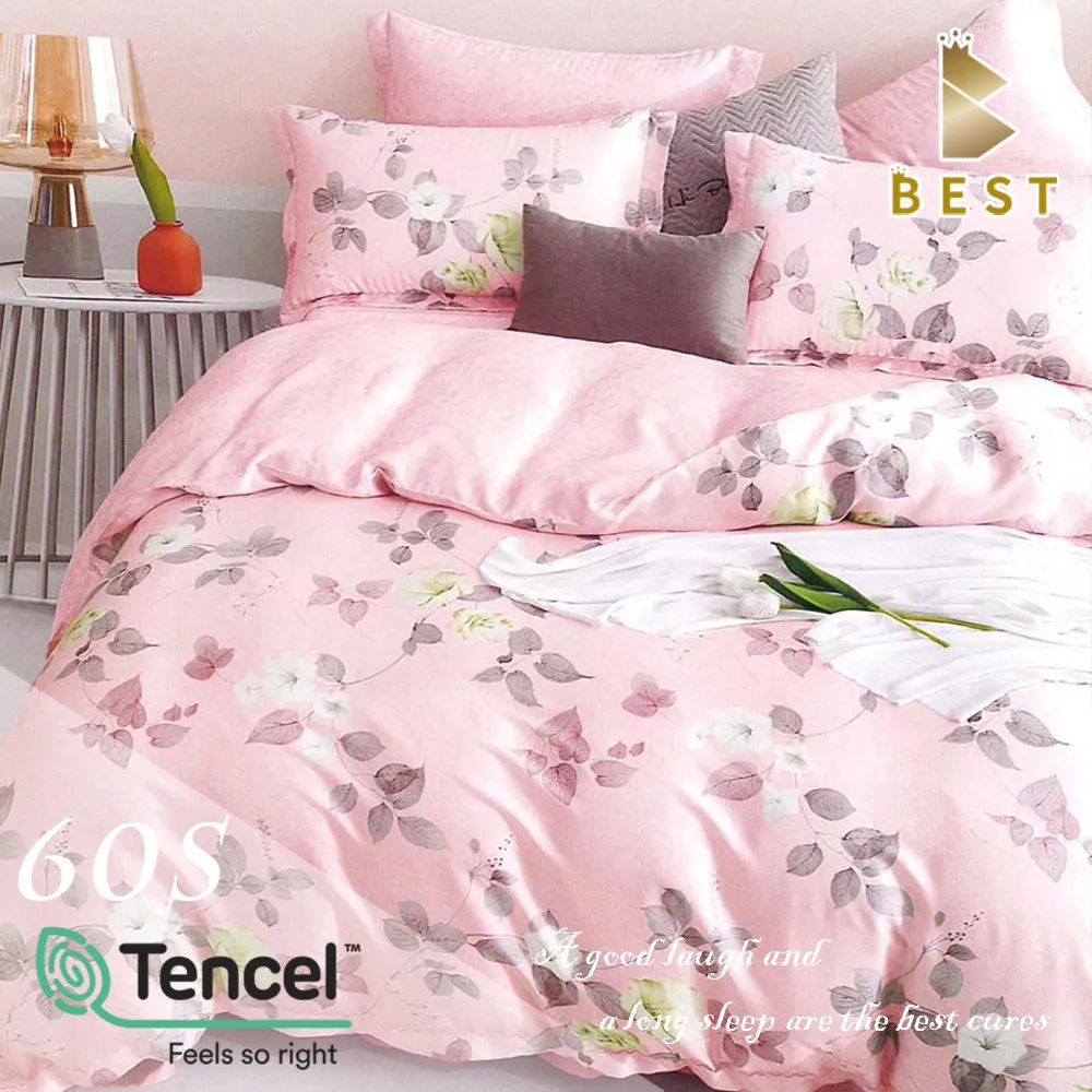 【BEST貝思特】100%TENCEL雙人60支頂級天絲兩用被床包組-去感知 歷史價格詳細信息