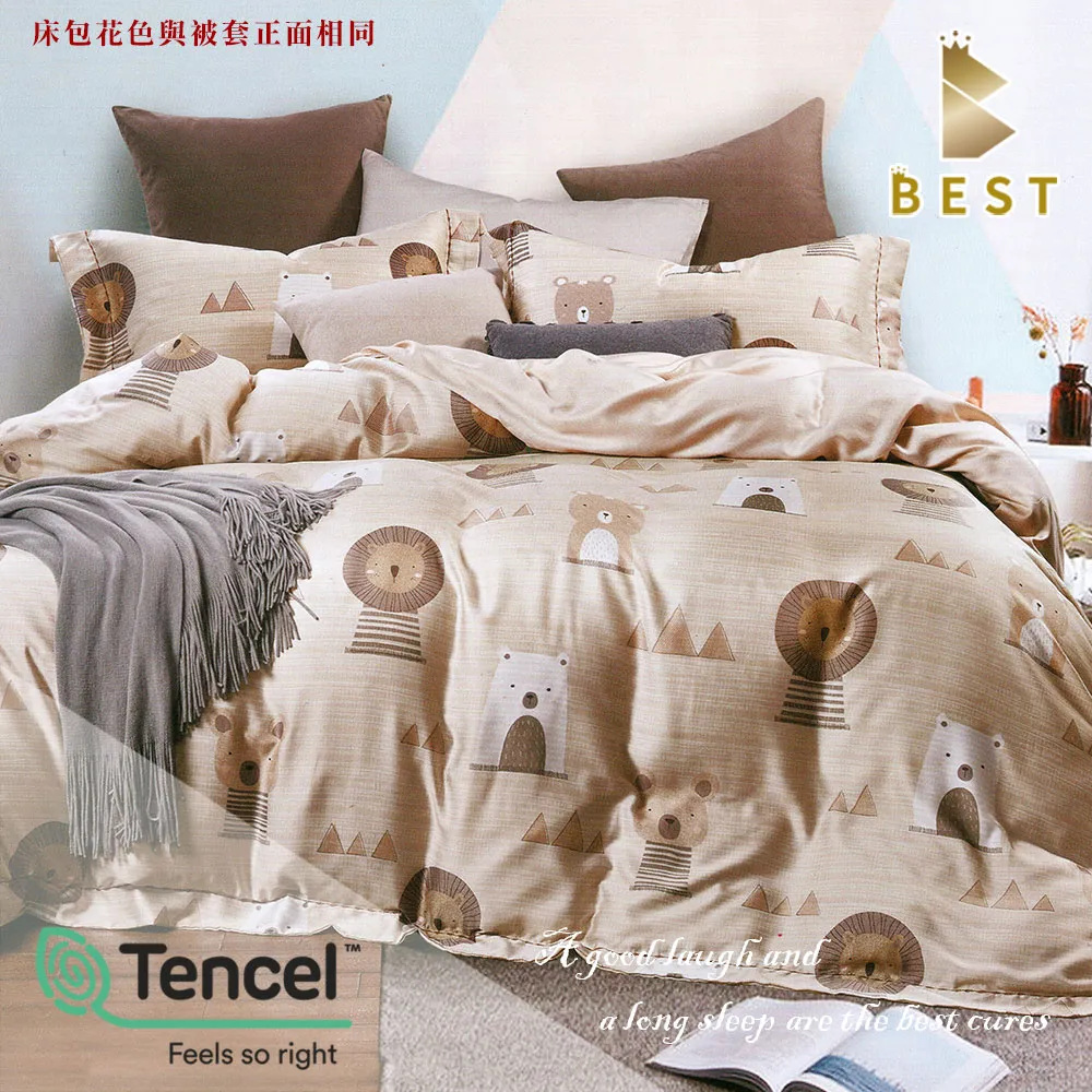 BEST熊 止滑精梳棉童襪 台灣製【DK大王】 歷史價格詳細信息