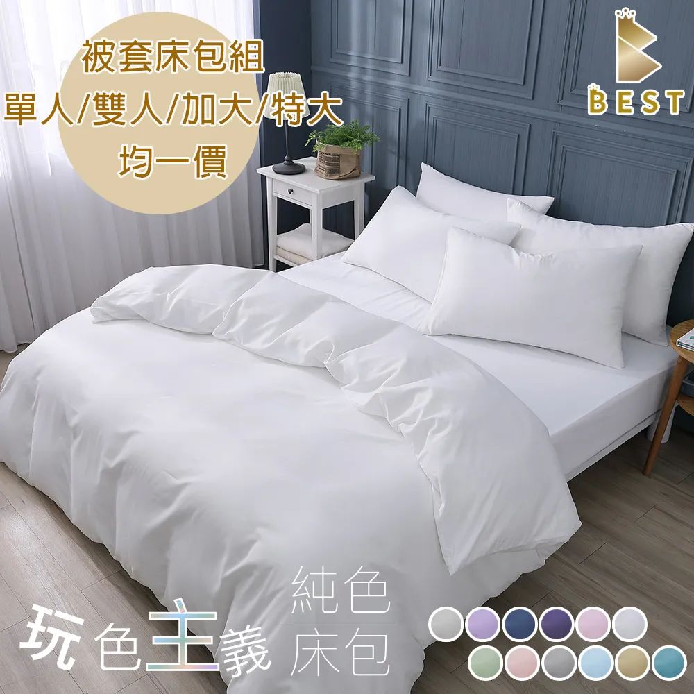 【多款尺寸！柔軟親膚】大白鵝抱枕 白鵝抱枕 天鵝抱枕 大白鵝娃娃 天鵝娃娃 長抱枕 夾腳枕 陪睡抱枕 玩偶 歷史價格詳細信息