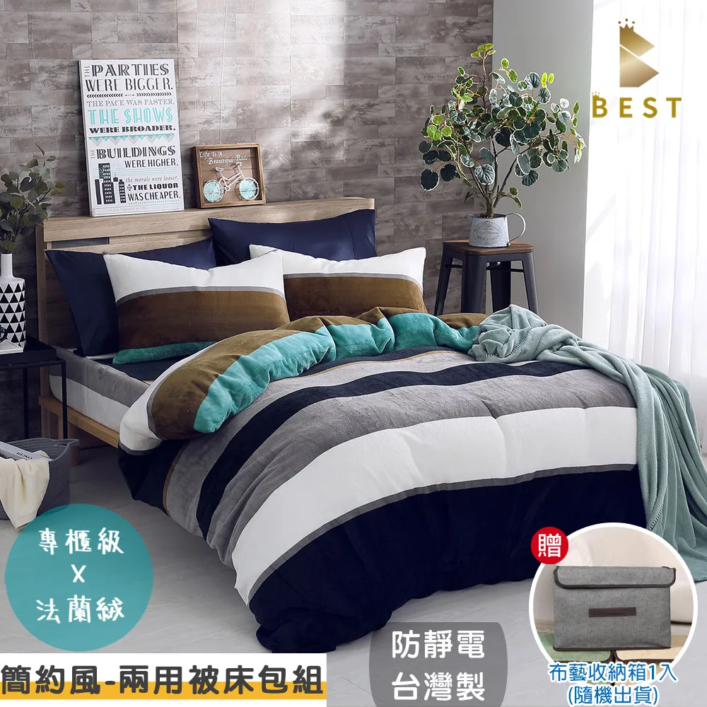 法蘭絨床包/兩用毯 溫暖舒適 (雙/加大 可選)  溫暖舒適 暖暖過冬 棉床本舖 暖暖床包 歷史價格詳細信息