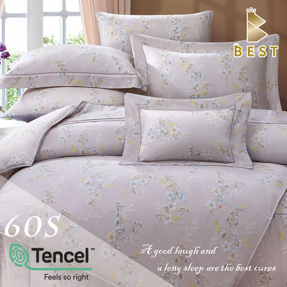 雙人_60支頂級天絲八件式床罩組 100%TENCEL-佐伊 歷史價格詳細信息