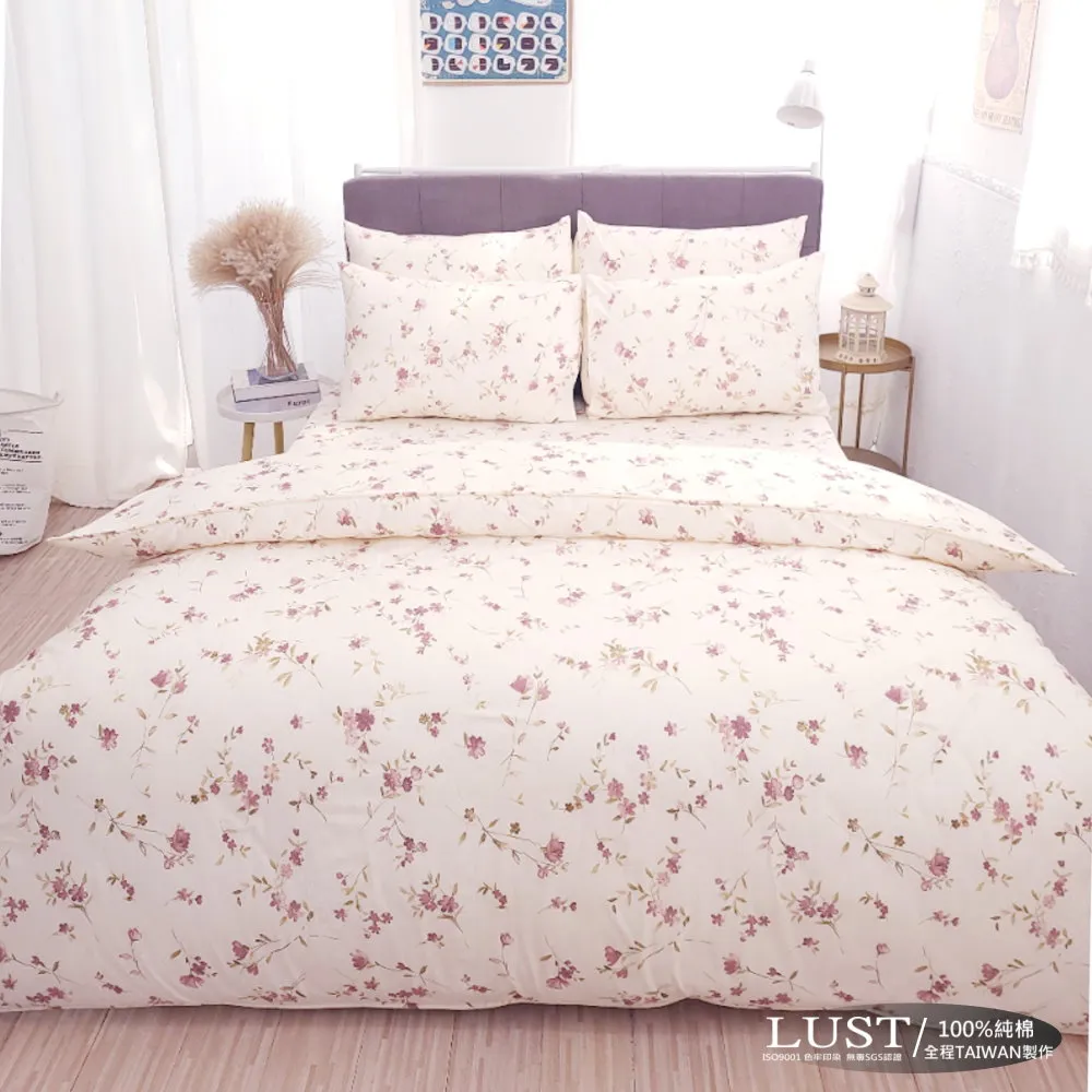 LUST生活寢具《6尺日式和風床墊 》透氣性更勝記憶墊˙高密度學生床墊˙質感絕佳 歷史價格詳細信息