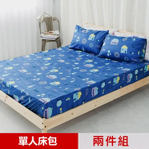 【米夢家居】台灣製造-3D立體加厚透氣網布天然寵物紙纖涼蓆/涼墊(峇里島款60x45cm) 歷史價格詳細信息