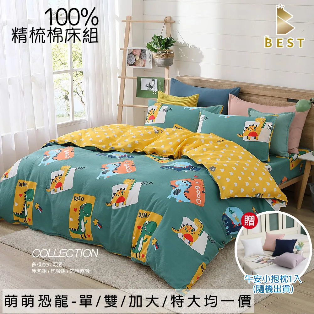 【萌貝貝】加厚寵物訓練吸水尿墊 S/M/L(尿布 隔尿 一次性環保) 歷史價格詳細信息