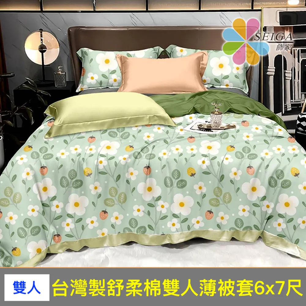 【多多】Stiga斯帝卡桌球拍套葫蘆拍包斯蒂卡單拍包球拍保護套桌球包 歷史價格詳細信息