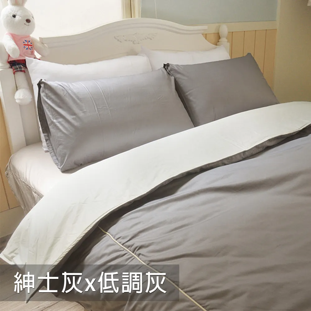 紳士灰 60支100%精梳棉 枕頭套 台灣製 棉床本舖 歷史價格詳細信息
