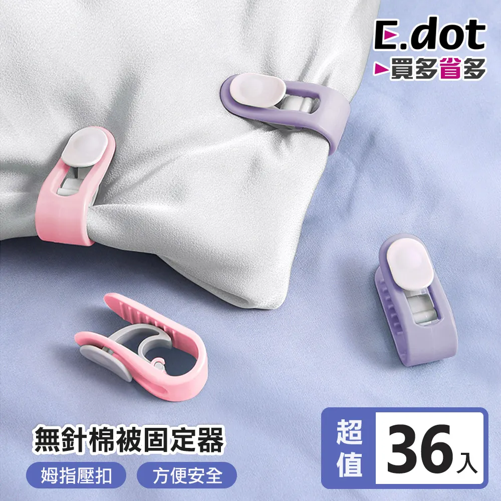 【E.dot】安全美體無痛感除毛刀 歷史價格詳細信息