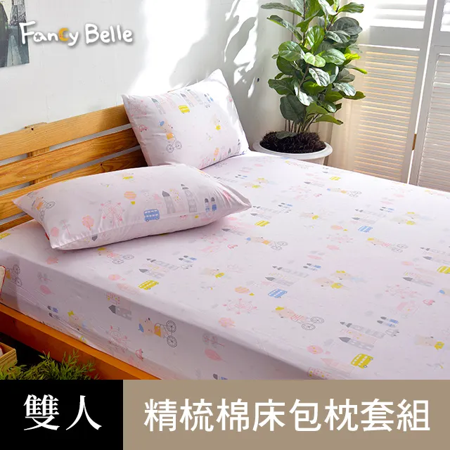義大利Fancy Belle 雙人貼布繡防蹣抗菌吸濕排汗兩用被床包組-貝拉兔郊遊趣 歷史價格詳細信息