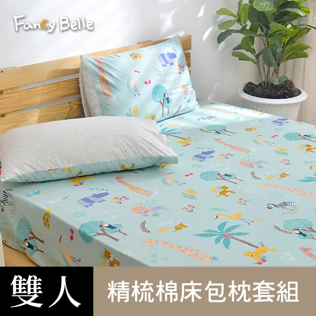 義大利Fancy Belle 雙人貼布繡防蹣抗菌吸濕排汗兩用被床包組-貝拉兔郊遊趣 歷史價格詳細信息