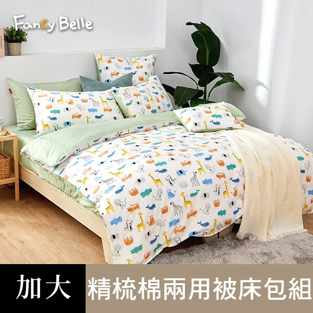 動物園純棉兒童套頭圍兜 (12條裝)【台灣興隆毛巾製】 歷史價格詳細信息