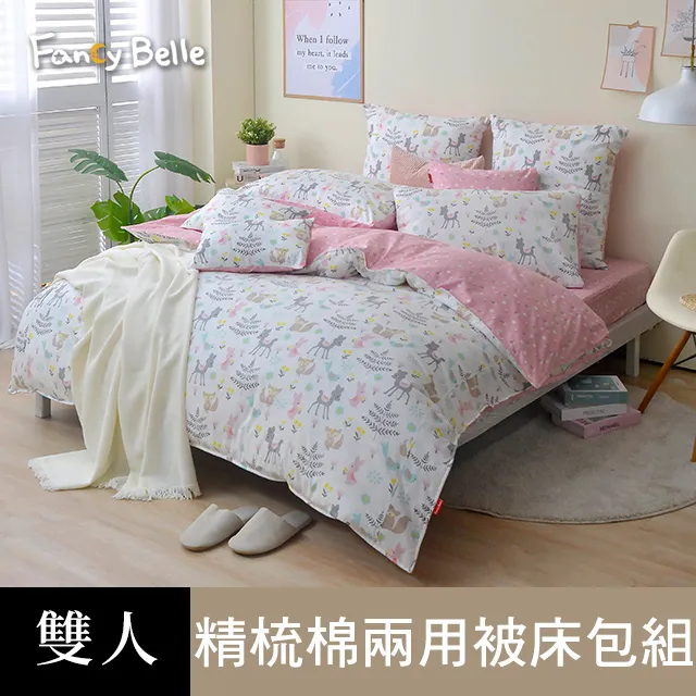 森林遊樂園雙面遊戲墊 120x180cm 1片【家樂福】 歷史價格詳細信息