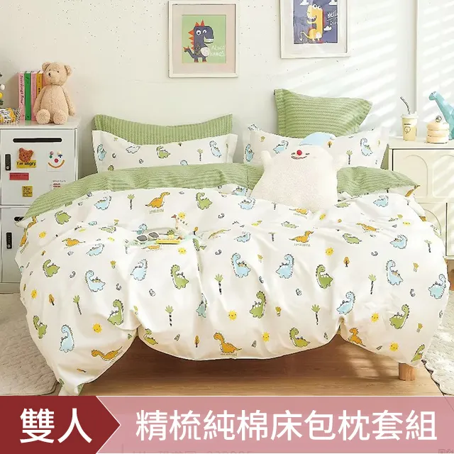 DON 雙人100%精梳純棉床包枕套三件組-多款任選 歷史價格詳細信息