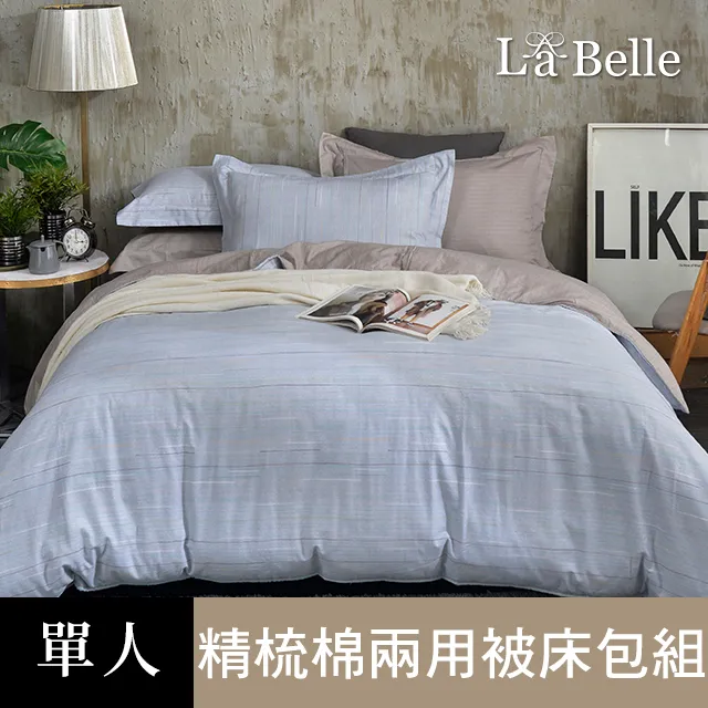 《莫提斯》雙人純棉四件式防蹣抗菌吸濕排汗兩用被床包組 歷史價格詳細信息