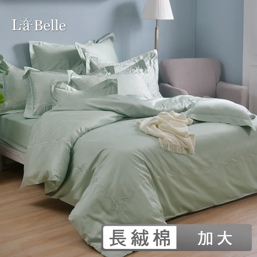 《雅仕珍藏-蒑草綠》雙人長絨細棉刺繡四件式被套床包組 歷史價格詳細信息