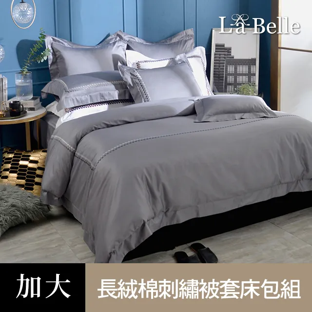 《波光瀲豔》加大天絲刺繡拼接四件式防蹣抗菌吸濕排汗兩用被床包組(共兩色)-白色 歷史價格詳細信息