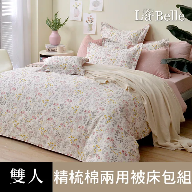 《穗花粉語》雙人純棉床包枕套組 歷史價格詳細信息