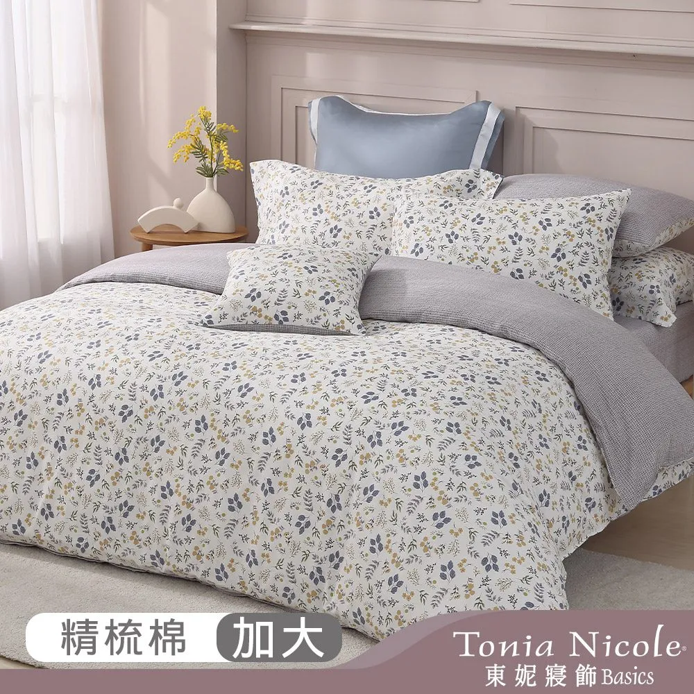 【Tonia Nicole 東妮寢飾】晨間日和環保印染100%精梳棉兩用被床包組(雙人) 歷史價格詳細信息