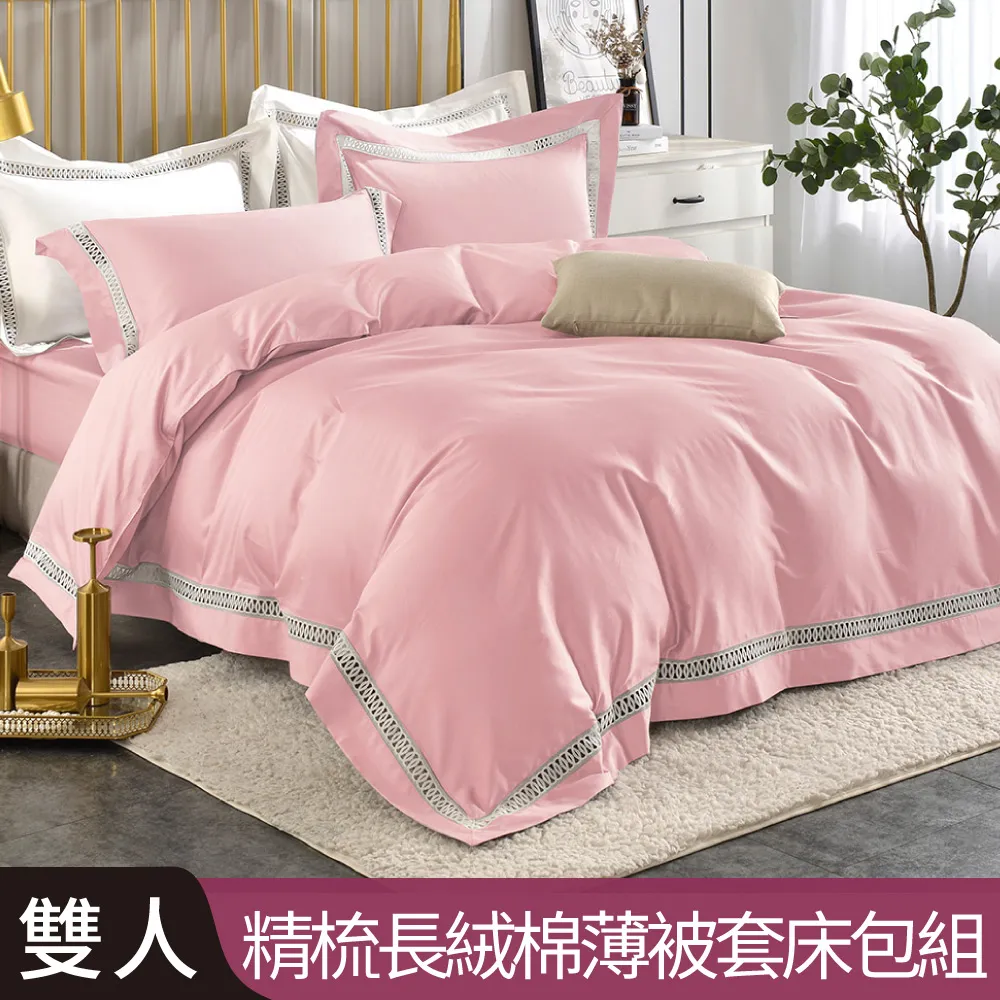 【Betrise錦繡-粉】單人-植萃系列100%奧地利天絲三件式兩用被床包組 歷史價格詳細信息