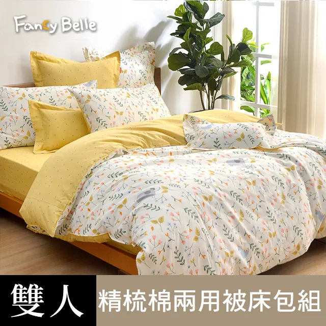 《春日恐龍花園》單人純棉防蹣抗菌吸濕排汗兩用被床包組 歷史價格詳細信息