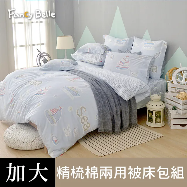 飄洋過海愛上你 歷史價格詳細信息